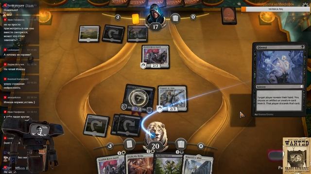Нейросеть эмулирующая действия СЕРГЕЯ в Mtg Arena смотреть онлайн