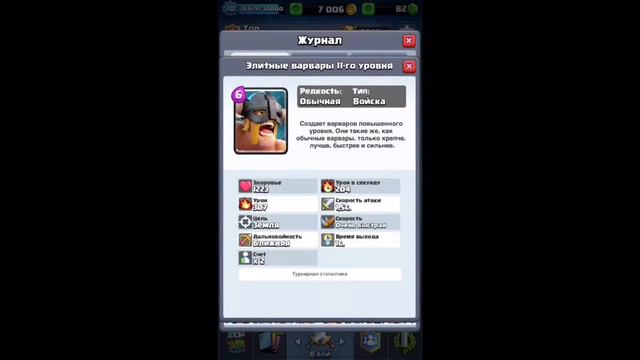 ДИКИЙ ДИЗБАЛАНС! В CLASH ROYALE. смотреть онлайн
