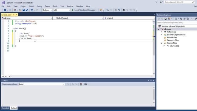 #3 Standart input stream (cin) смотреть онлайн