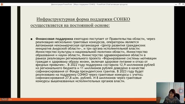 ЕНП и ЕНС: как НКО платить налоги и взносы в 2023 году? смотреть онлайн
