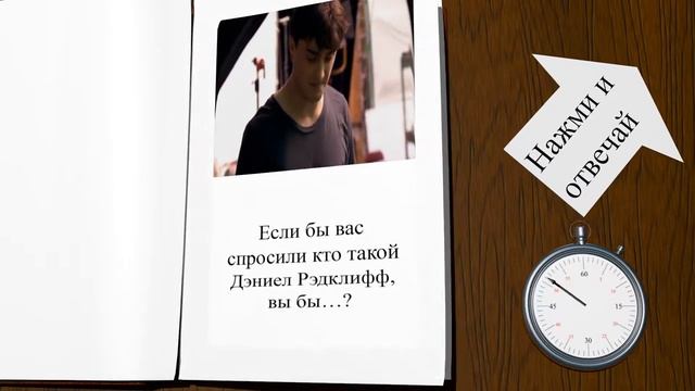 Если бы...знаменитости смотреть онлайн