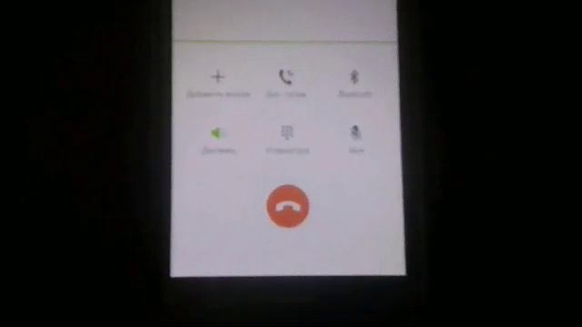 Звонок на случайные номера!!! смотреть онлайн