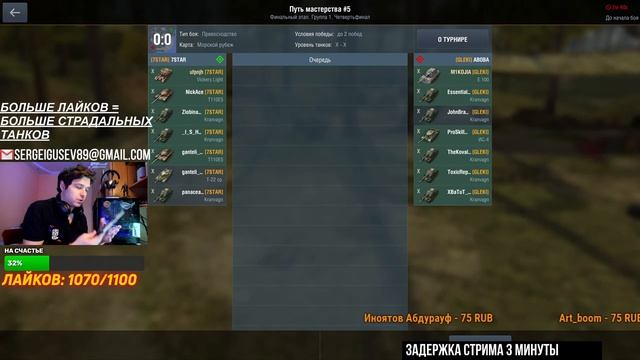 Весеннее рубилово [C4] vs [-X3-], после [GLEKI] vs [UNITY] + ЗАБИРАЕМ ИС -2 1945 смотреть онлайн