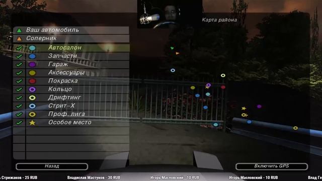 ПРОХОЖДЕНИЕ NEED FOR SPEED UNDERGROUND 2 НА РУЛЕ #6 смотреть онлайн