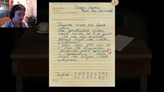 Fran Bow #1 - ПСИХУШКА смотреть онлайн