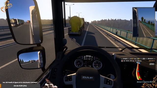 Euro Truck Simulator 2Рейсы на расслабоне Го с нами #strim #onlain смотреть онлайн