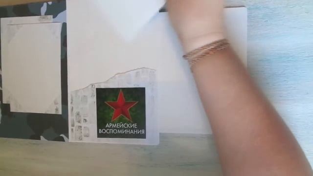 Дембельский альбом ///Космические войска смотреть онлайн