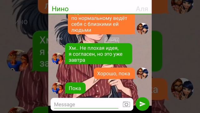 /10 личностей и больше /2 часть /ЧИТ. ОПИС смотреть онлайн