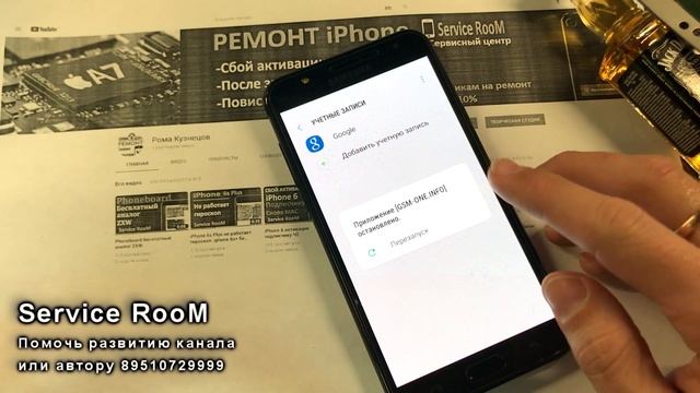 Google Account Samsung Android 8 Bypass FRP смотреть онлайн