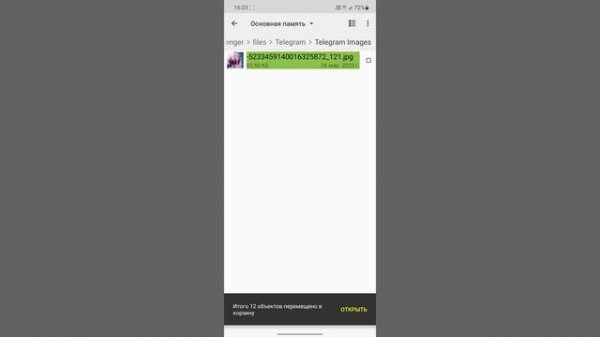 Screen_Recording_20230327_163007_Cx File Explorer.mp4