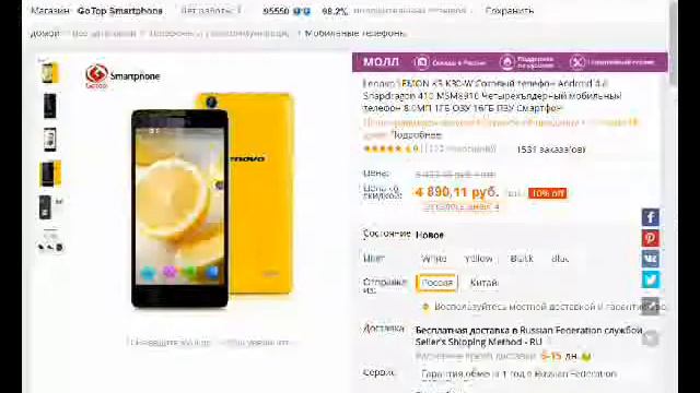 Топ 5 Телефонов с Алиэкспресс смотреть онлайн
