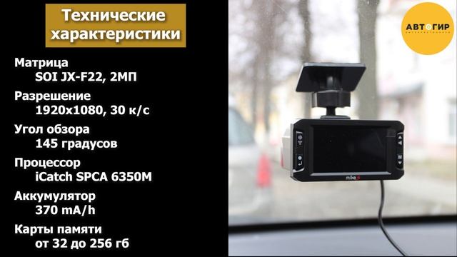 INSPECTOR MIKE S / ПОДРОБНЫЙ ОБЗОР