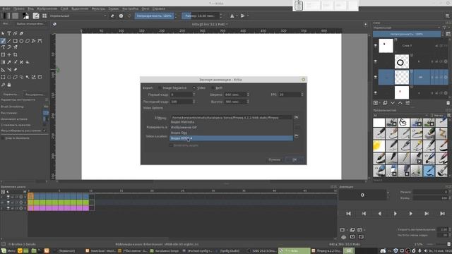 Анимация в Krita: Экспорт видео и GIF смотреть онлайн