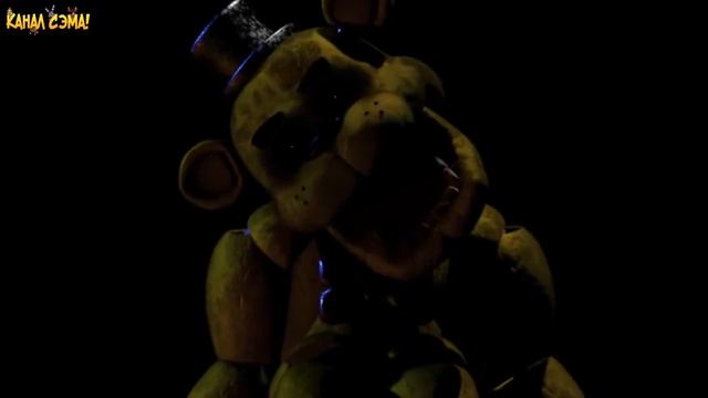 История Золотого Фредди (Golden Freddy)