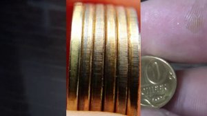 10 КОПЕЕК 2015 ГОДА М ЦЕНА 15 000 РУБЛЕЙ!!!