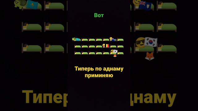 кровать смотреть онлайн