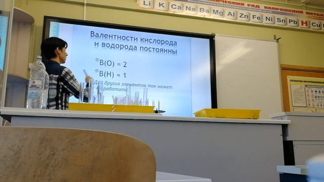 Лекция 2: "аллотропные модификации" "валентности" смотреть онлайн