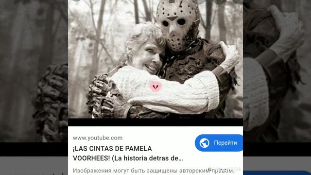 Джейсон Вурхиз и его мать ,комиксы и не только! смотреть онлайн