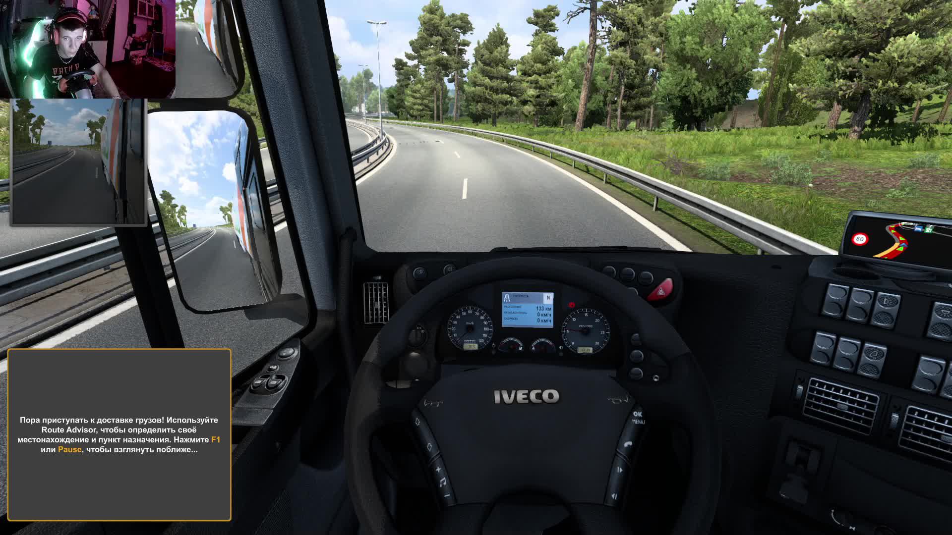 Euro Truck Simulator 2