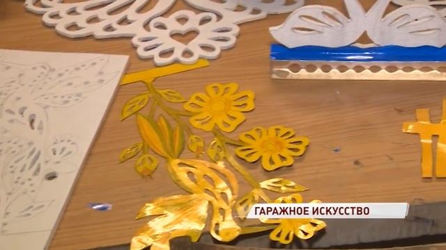 Ярославец в своем гараже создает из мусора произведения искусства смотреть онлайн