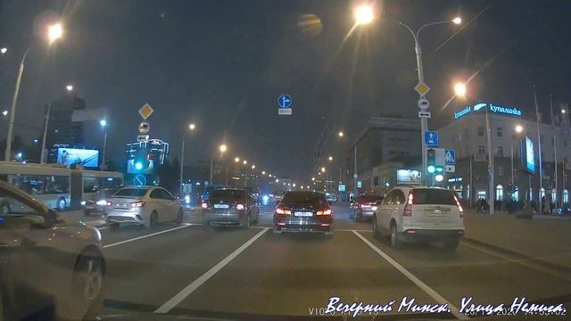 Улица Немига Минск. Вечерний Минск на машине. Minsk driving tour around streets. Downtown Minsk. смотреть онлайн