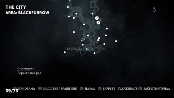 Thief – All Secret Area Locations – Finder Keepers Trophy / Achievement Guide