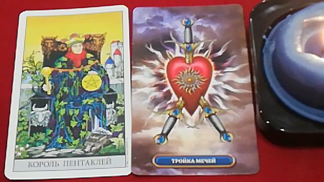 13 Декабря 2022. Карта дня смотреть онлайн