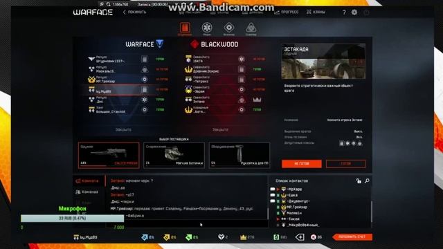 Незнакомый парень передал мне привет на турнире у Катаныча! P.S. Спасибо Mp.Трейзар смотреть онлайн