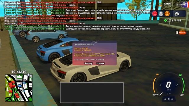 ШЛЯХ ДО ОСОБИСТОЇ ФЕРМИ З 60 ГРЯДОК #2 НА ARIZONA RP в GTA SAMP смотреть онлайн