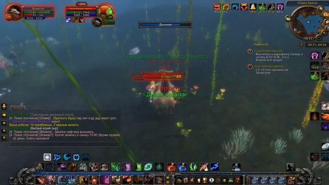 #86. БОРЕЙСКАЯ ТУНДРА. World of Warcraft: Wrath of the Lich King. (WoW Circle x1) смотреть онлайн