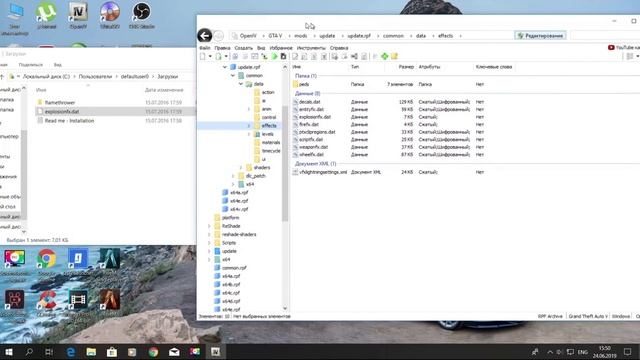 МОДЫ GTA 5: КАК УСТАНОВИТЬ ОРУЖИЕ В GTA 5. ОГНЕМЕТ В ГТА 5. Real Flamethrower