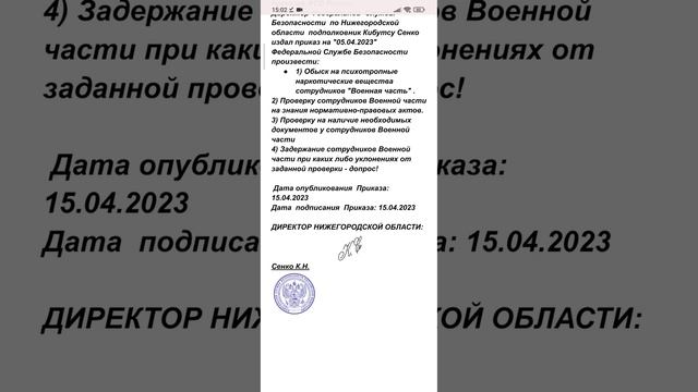 Как создавать документы проверки GRAND RP Mobile смотреть онлайн