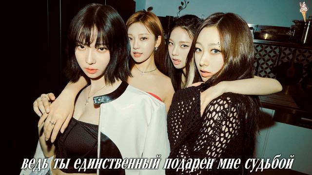 aespa - 'Til We Meet Again [rus.sub/рус.саб] смотреть онлайн