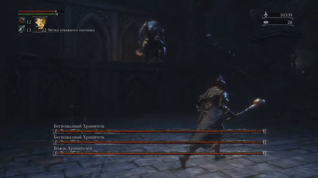 Bloodborne: Чаша Птумеру/Pthumeru Chalice. смотреть онлайн