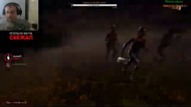 Dead by Daylight ПРОДОЛЖАЕМ КАТАТЬ, Х2 БИПИШКИ ДО 12сен. ОСТОРОЖНО МАТ 16+ смотреть онлайн