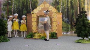 Театрализованная постановка сказки "Волк и семеро козлят на новый лад"