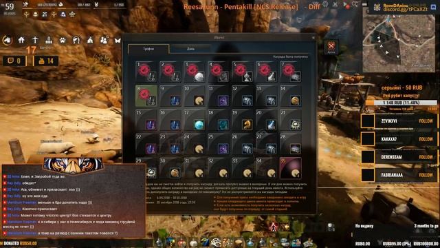 [RU-F2P] [PRETS] Pearl Abyss жадные? смотреть онлайн