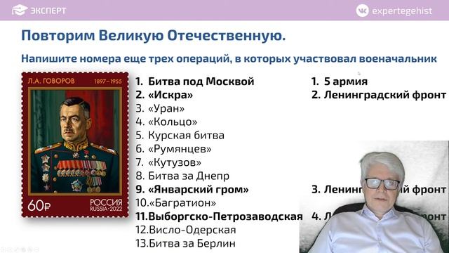 ИСТОРИЯ РОССИИ В МАРКАХ | История ЕГЭ 2023 смотреть онлайн