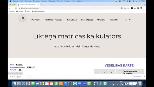 Сайт для эзотериков, психологов, тарологов. Как сделать сайт? смотреть онлайн