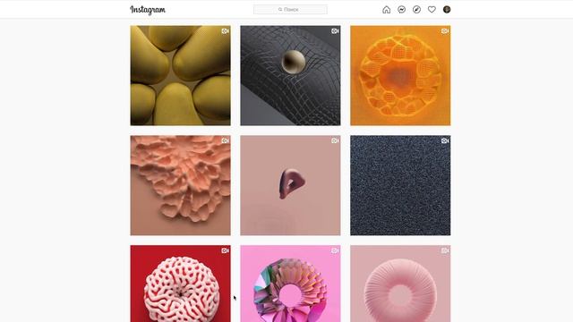 Смотрим инстаграм аккаунты для веб дизайнеров
