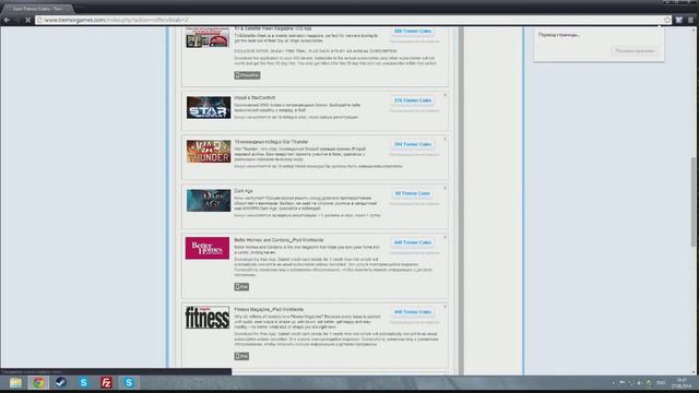 Бесплатные игры в STEAM 2014 смотреть онлайн