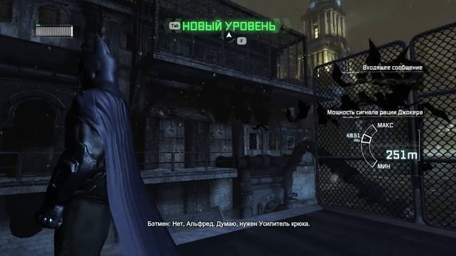 Прохождение Batman Arkham City часть вторая : Тренировки ДР смотреть онлайн