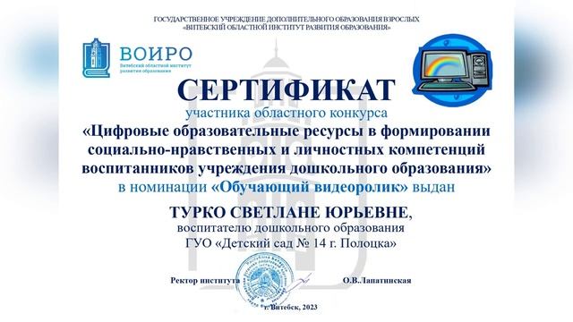 ДС14 Итоги 2022 /2023 учебного года смотреть онлайн