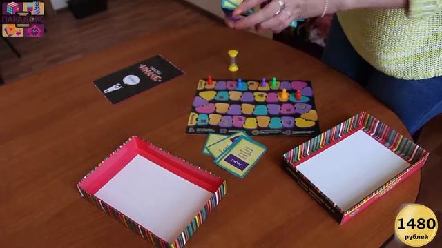 Настольная игра_Скажи иначе смотреть онлайн
