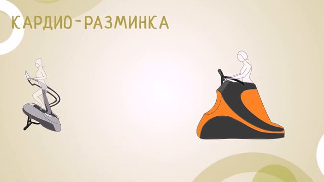 Женский Wellness клуб "Harmony" смотреть онлайн