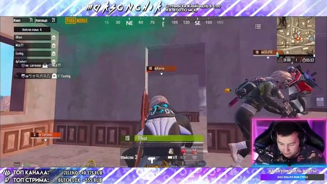 PUBG MOBILE | КАСТОМНЫЕ КОМНАТЫ ДЛЯ ВСЕХ ► ЗАКАЗ МУЗЫКИ ► СТРИМ НА ТЕЛЕФОНЕ IPHONE XR смотреть онлайн