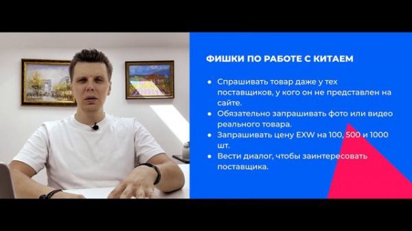 Как открыть свой магазин на Озон. 5 шагов по выходу на маркетплейс Ozon.