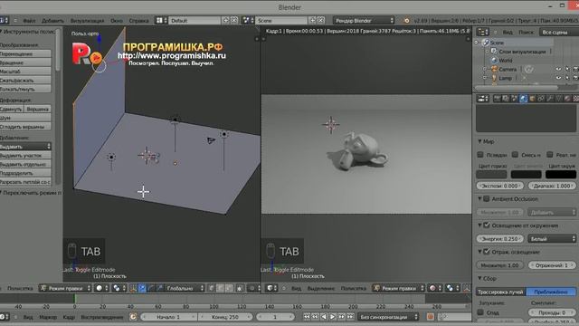 Создание рендер студии в Blender. Настройка окружения. смотреть онлайн