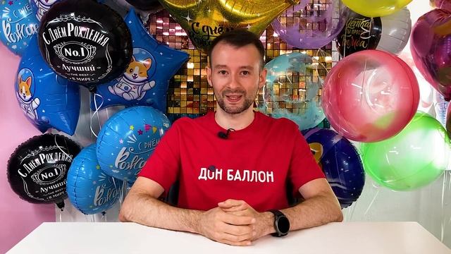 Новости от Дон Баллон! смотреть онлайн