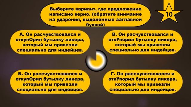 Тест по русскому языку. Пройдите тест на ОТЛИЧНО! #тесты, #русский язык, # тестыпорусскому смотреть онлайн